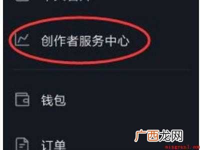 演示机型:Iphone 12 抖音权限设置
