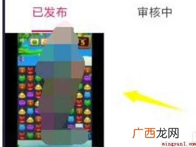 演示机型:Iphone 12 抖音权限设置