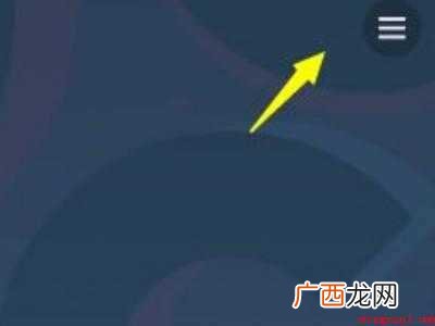 演示机型:Iphone 12 抖音权限设置
