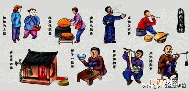 它们是怎么形成的 陕西八大怪是哪八大怪