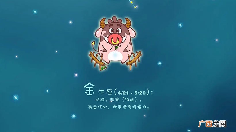 对感情越来越淡的表现 金牛座开始疏远一个人的表现