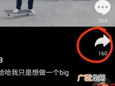 演示机型:Iphone 12 为什么抖音不能收藏视频了
