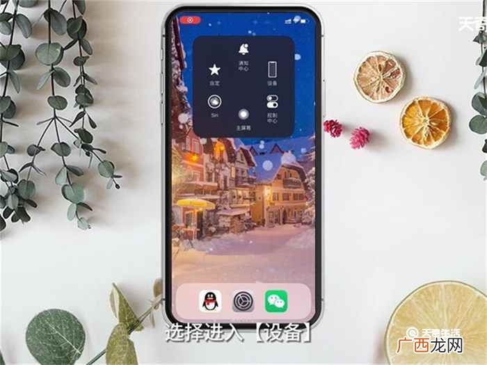iphone锁屏设置时间在哪里 iPhone锁屏设置