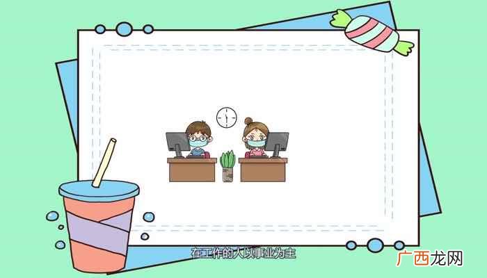 人生观是什么意思 人生观是什么