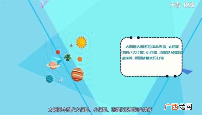 太阳与地球之间的距离达一亿五千万公里 太阳是地球的多少倍