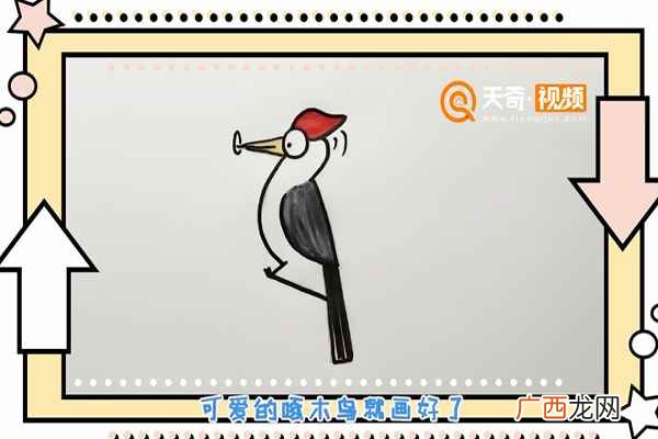 铅笔勾画出啄木鸟的形状 啄木鸟简笔画