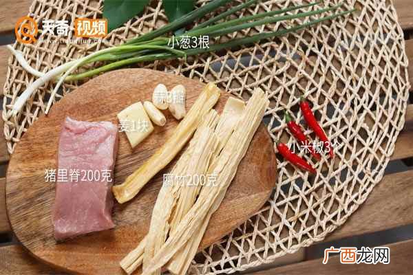 腐竹炒肉的做法家常菜 腐竹炒肉的做法