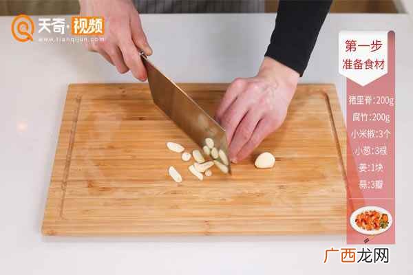 腐竹炒肉的做法家常菜 腐竹炒肉的做法