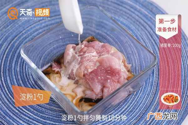 腐竹炒肉的做法家常菜 腐竹炒肉的做法