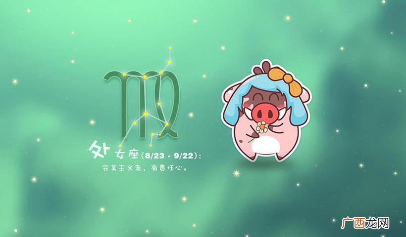 与双鱼最有缘分的三大星座 金牛命中注定相遇星座