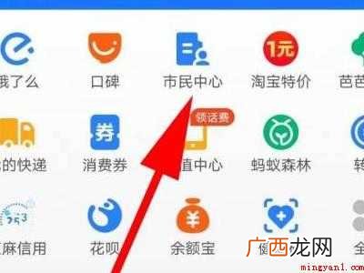 演示机型:Iphone 12 手机怎么查婚姻登记信息
