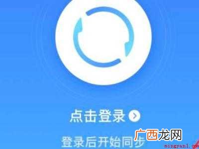 演示机型:Iphone 12 qq同步助手恢复联系人
