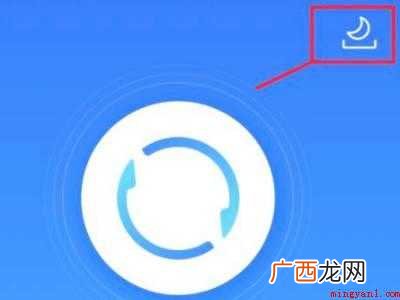 演示机型:Iphone 12 qq同步助手恢复联系人