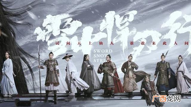 徐凤年有几位妻子 徐凤年最爱女人排名
