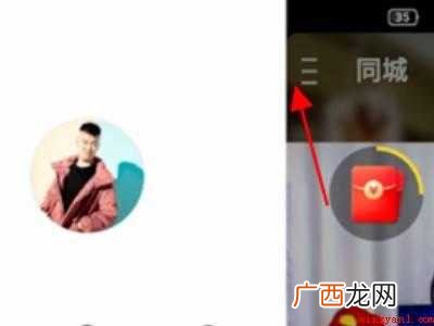 演示机型:Iphone 12 快手极速版怎样更改提现账户