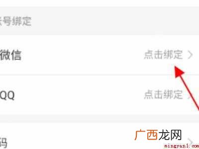 演示机型:Iphone 12 快手极速版怎样更改提现账户