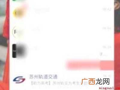 演示机型:Iphone 12 recover可以恢复微信聊天记录吗