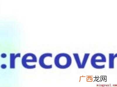 演示机型:Iphone 12 recover可以恢复微信聊天记录吗