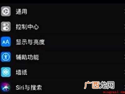 演示机型:Iphone 12 短信背景变成黑色怎么恢复