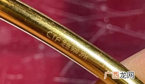 闲鱼买周大福如何避免买到假货 周大福上面没有CTF是正品么