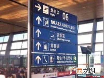 演示机型:Iphone 12 儿童单独乘坐飞机如何购票