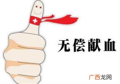 献血对人体有害吗 适当的献血有什么好处