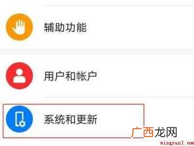 华为P40 打字时有声音怎么关闭
