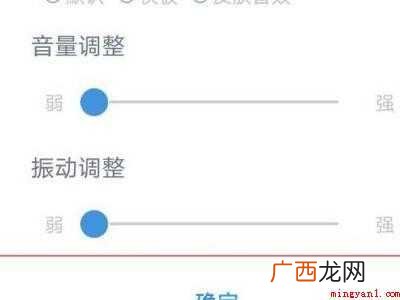 华为P40 打字时有声音怎么关闭