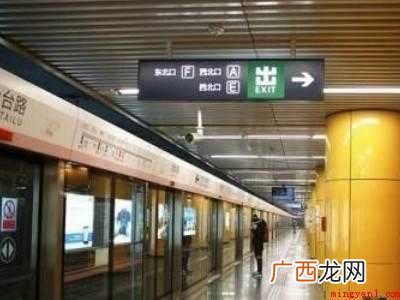 北京地铁怎么乘坐的具体操作步骤 北京地铁怎么乘坐