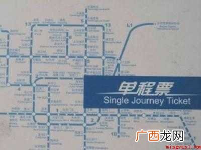 北京地铁怎么乘坐的具体操作步骤 北京地铁怎么乘坐