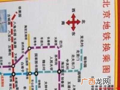 北京地铁怎么乘坐的具体操作步骤 北京地铁怎么乘坐