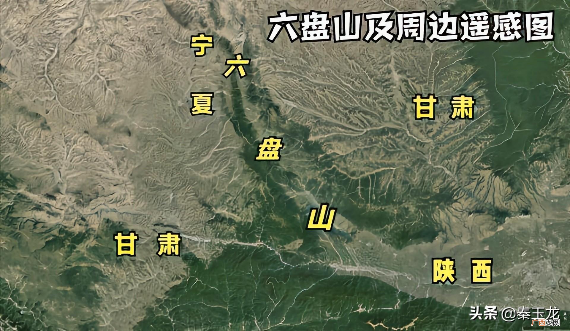 甘肃为什么简称为陇 甘肃简称甘还是陇