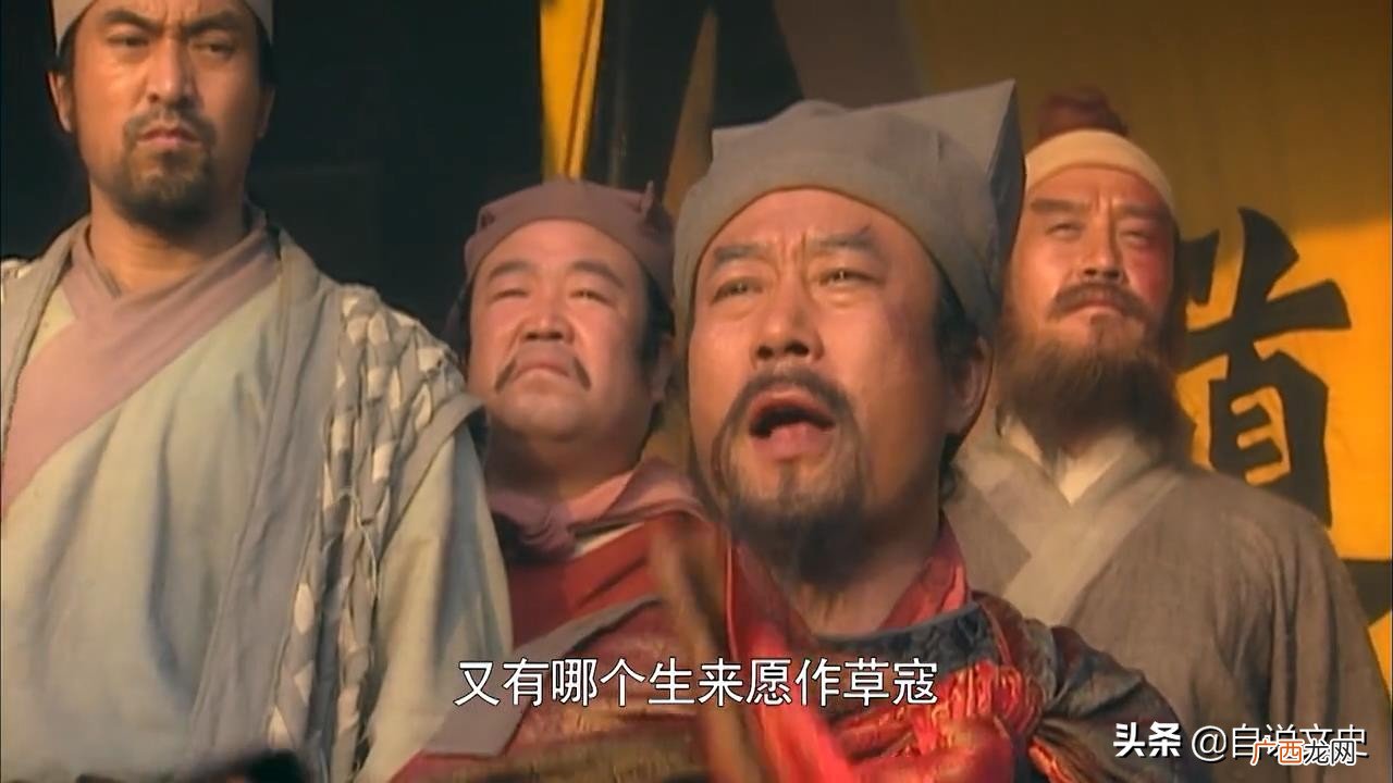 水浒传中李应的实力究竟有多厉害 扑天雕李应武功有多高