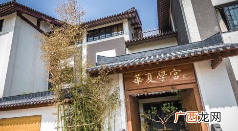 徐州华夏宫学费多少钱 华夏学宫学费要多少