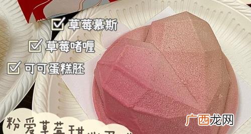 星巴克粉爱草莓甜心蛋糕 星巴克粉爱草莓甜心蛋糕多少钱