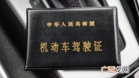 驾考新规c1能转c2 新规后考c2的人多吗