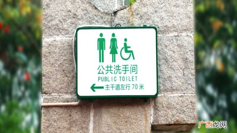 梦见当着别人的面拉屎