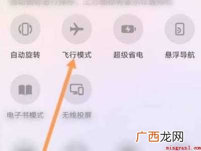 华为无法接通设置方法的具体操作步骤 华为无法接通设置方法
