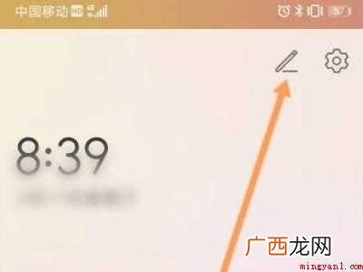 华为无法接通设置方法的具体操作步骤 华为无法接通设置方法