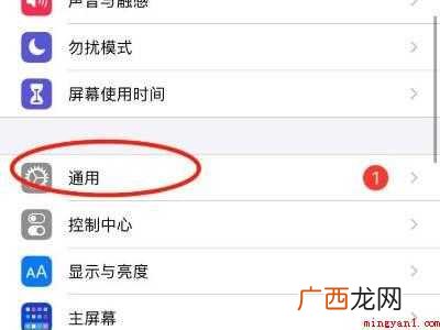 苹果11怎么用不了搜狗输入法的具体操作步骤 苹果11怎么用不了搜狗输入法