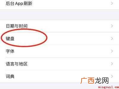 苹果11怎么用不了搜狗输入法的具体操作步骤 苹果11怎么用不了搜狗输入法