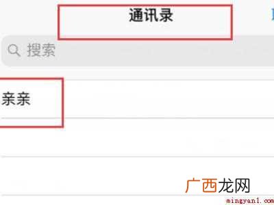苹果怎么设置来电图片背景的具体操作步骤 苹果怎么设置来电图片背景