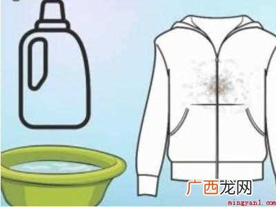 纯棉衣服发霉有黑点怎么洗掉的具体操作步骤 纯棉衣服发霉有黑点怎么洗掉