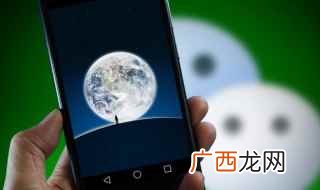 如何还原删除的微信朋友圈 怎么恢复删除的朋友圈