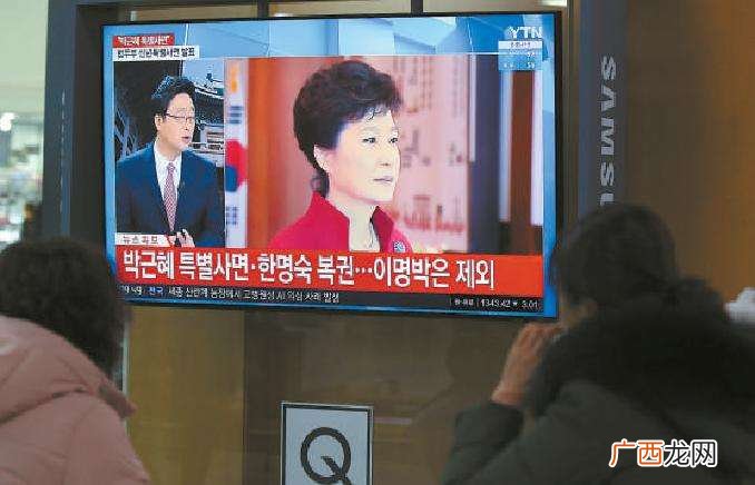 朴槿惠案 韩国总统为什么没有一个好下场