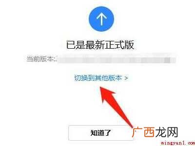 鸿蒙怎么回EMUI11的具体操作步骤 鸿蒙怎么回EMUI11