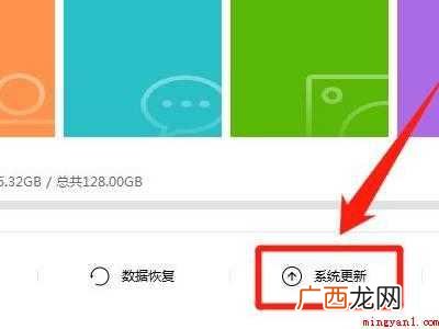 鸿蒙怎么回EMUI11的具体操作步骤 鸿蒙怎么回EMUI11
