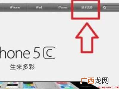 ipad查询激活日期的具体操作步骤 ipad查询激活日期