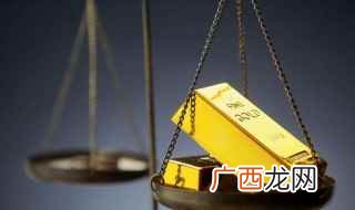 一吨黄金的价格是多少 1吨等于多少斤黄金