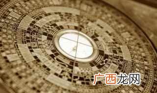 八卦镜的用法和注意事项 八卦镜的风水功能及注意事项